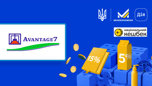 National Cashback in Avantage7 shops